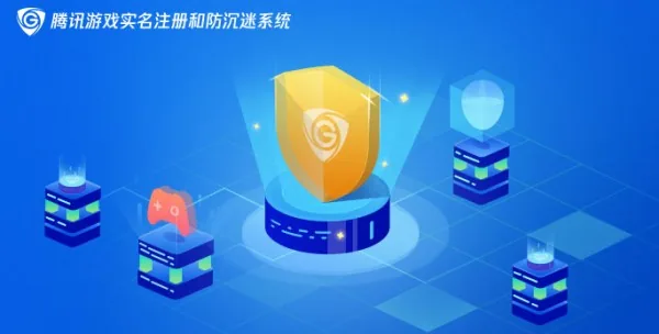 Xác Minh Y Tế Tencent